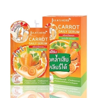 (พร้อมส่ง) Julas Herb Carrot Daily Serum แครอท เดลี่ เซรั่ม