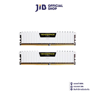 CORSAIR 32GB (16GBx2) DDR4 3200MHz RAM (หน่วยความจำ) VENGEANCE LPX (WHITE) (CMK32GX4M2E3200C16W)