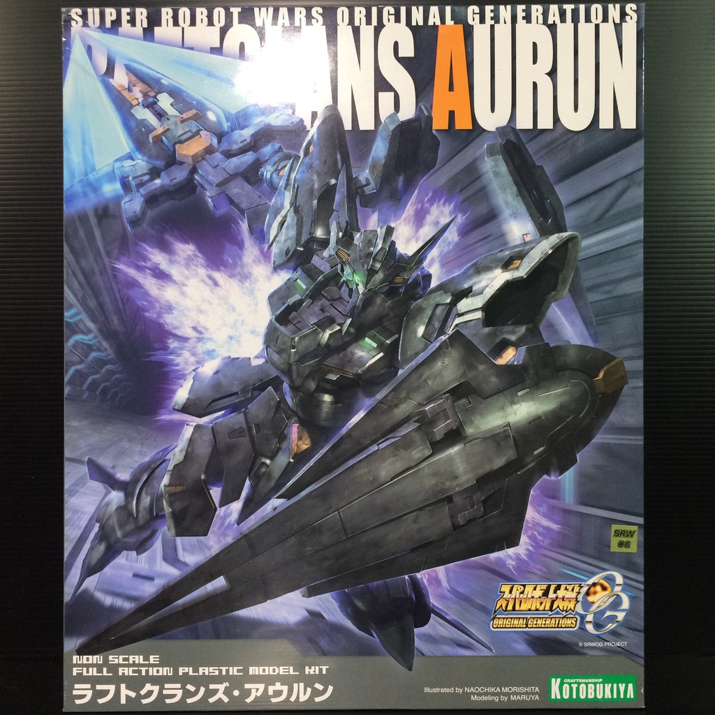 S.R.G-S 057 Raftclans Aurun  (Super Robot Wars OG) (Kotobukiya)