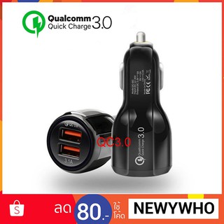 ที่ชาร์จในรถ Quick Charge 3.0 USB Car Charger 2 ช่อง QC3.0 1ช่อง และ AiPower 1 ช่อง