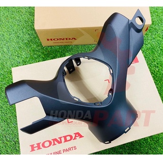 ฝาครอบแฮนด์ตัวบน Honda C125 แท้ศูนย์ (สินค้าแท้) ครบทุกสี