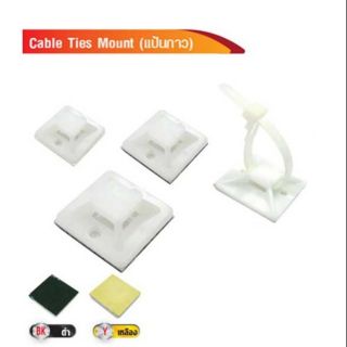 Cable tie Mount แป้นกาวสีขาวสำหรับเคเบิ้ลไทร์ 100ตัว