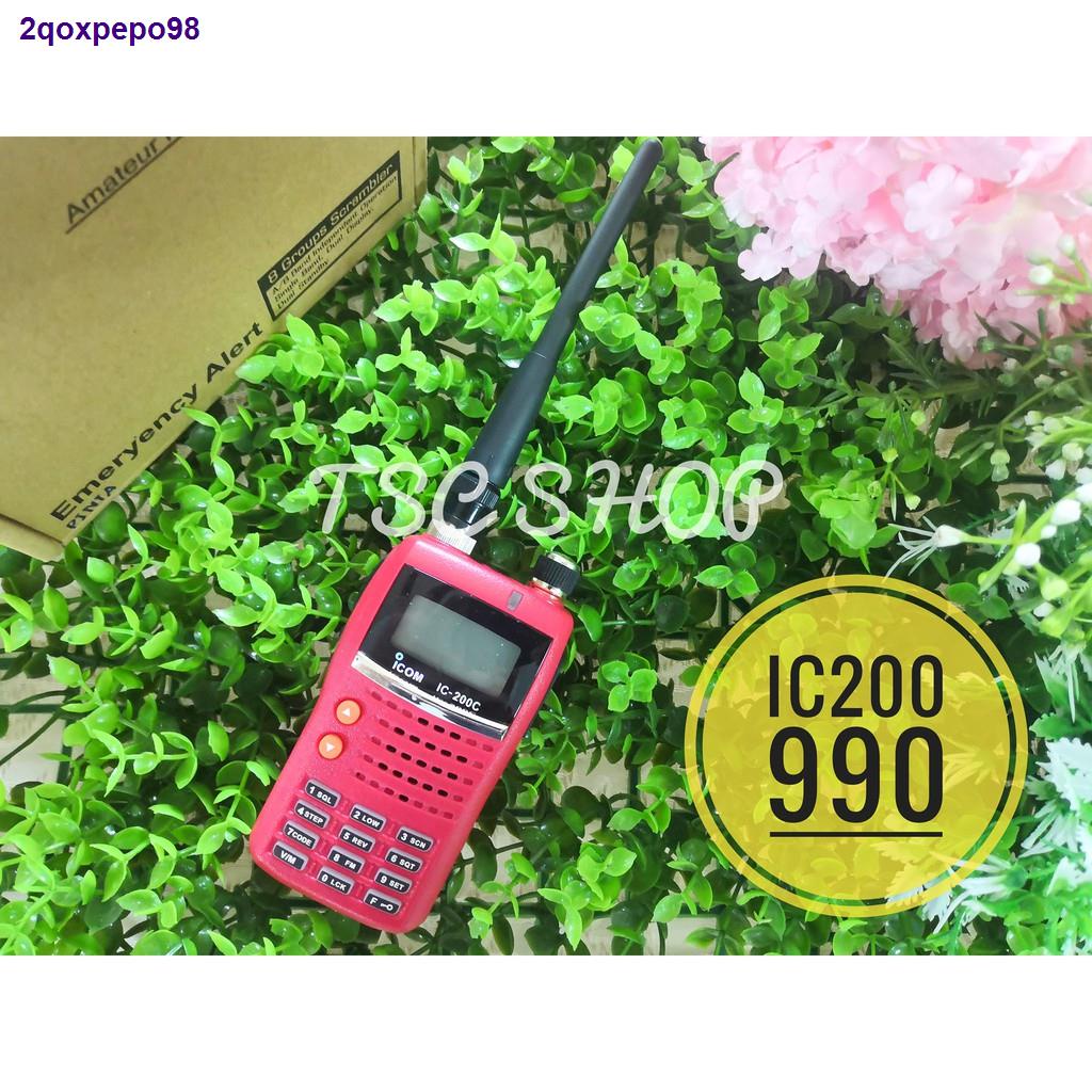 ┅☌♝ICOMวิทยุสื่อสาร รุ่นIC-200 แดง 245 MHz ขายส่งมีประกันดูแลหลังการขายNJ07.33