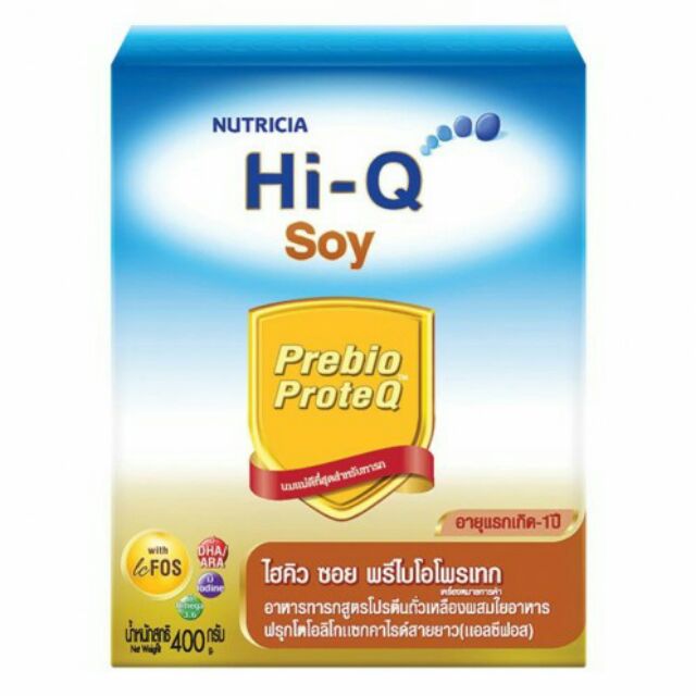 (โค้ด NEWAKAR ลด 100!!) นมผง Dumex Hi-Q Hi Q Soy ไฮคิว ไฮคิวซอย สูตรโปรตีนถั่วเหลือง นมถั่ว สำหรับทารก นมผงเด็ก นมผงทารก