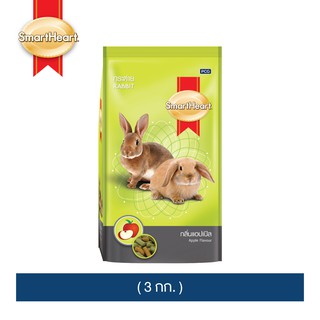 สมาร์ทฮาร์ท อาหารกระต่าย แอปเปิล (3 กก.) / SmartHeart Rabbit Food - Apple (3 kg)