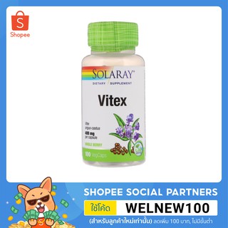 Solaray - ไวเท๊กซ์ หรือเชสต์เบอร์รี่ ( Vitex ) วิตามินและอาหารเสริมสมุนไพร แบบแคปซูล