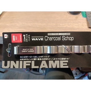 Charcoal Schop wave Unniflame