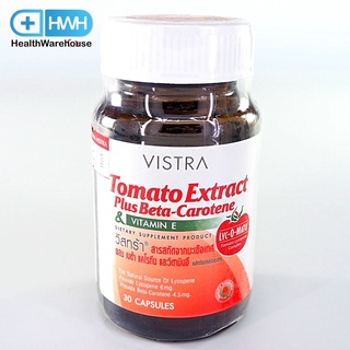 Vistra Tomato Extract Plus Beta-Carotene 30 แคปซูล วิสทร้า สารสกัดจากมะเขือเทศ พสม เบต้า แคโรทีน และวิตามินอี 30 แคปซูล