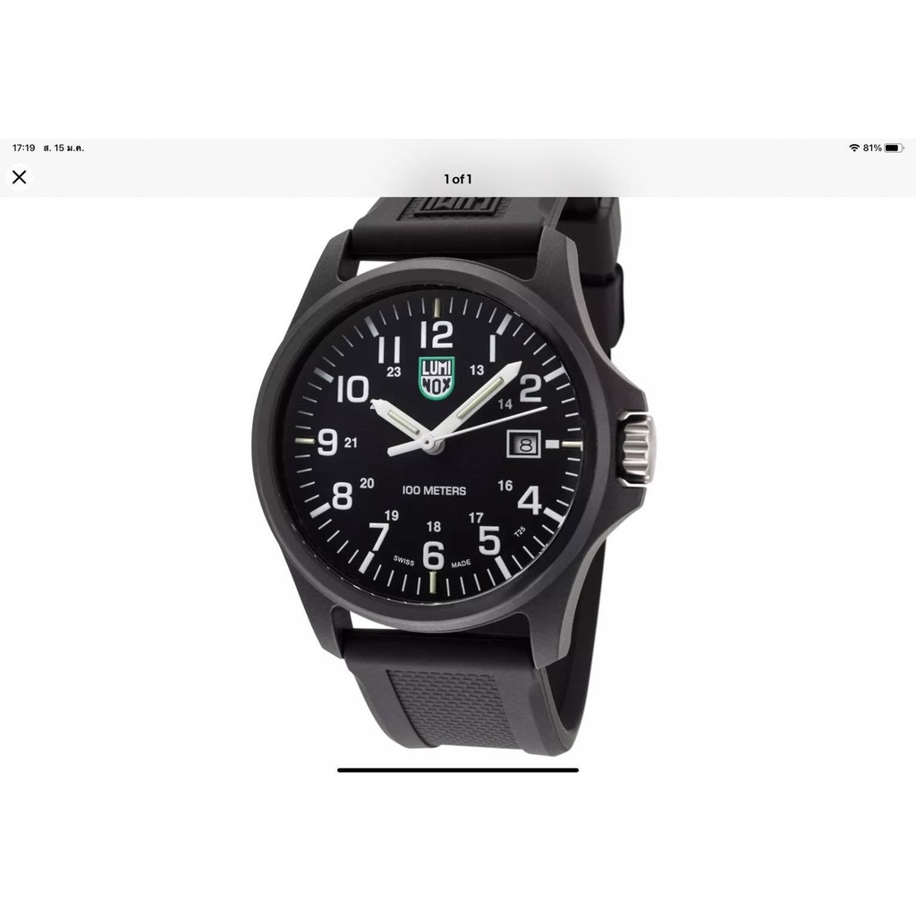 นาฬิกา LUMINOX MEN'S X2.2401 42 MM PATAGONIA CARBONOX พร้อมกล่อง (ใหม่)