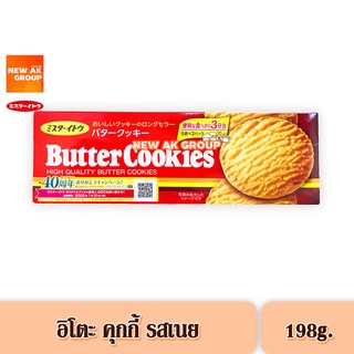 Mr.Ito Butter Cookie - อิโตะ คุกกี้ รสเนย 198 กรัม