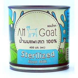 Am Goat แอมโกท นมแพะสเตอริไลส์ น้ำนมแพะสด 100 % 400มล.