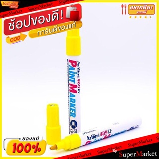 **ถูกสุดๆ**Artline ปากกาเพ้นท์ อาร์ทไลน์ หัวตัด 2 - 4 มม. ชุด 2 ด้าม