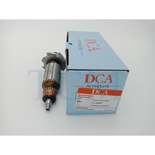 ทุ่น Armature N3701 เร้าเตอร์ เครื่องเซาะร่องไม้ Makita : DCA