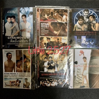 หนังไทย Gthai Movie (DVD) (ดีวีดีซองแผ่นสกรีน)