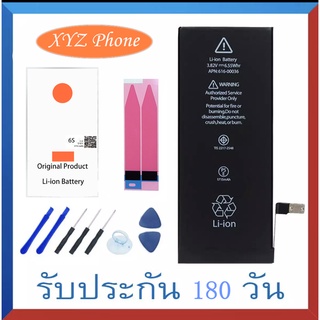 XYZ Mobile แบตเตอรี่ BATTERY phone 6S สุดยอดแห่งความทน งานของแท้คุณภาพดี!!