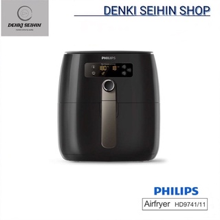 Philips Airfryer หม้อทอดอากาศ หม้อทอดไร้น้ำมัน (Rapid air technology) HD9741 รุ่น HD9741/11