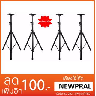 ส่งฟรีเคอรี่ ขาตั้งลำโพง ที่วางลำโพง แพ็ค 4 ชิ้น รุ่น SPS-502 (สีดำ)