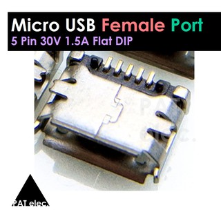 อะไหล่ พอร์ต ขั้วต่อ ตูดชาร์จ ก้นชาร์จ Micro USB 5 Pin 30V 1.5A  DIP ตัวเมีย Connectors Female Flat Port Jack Tail Socke