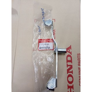 คันเกียร์ HONDA (แท้ศูนย์) DREAM EXCEL/ดรีม99/C100P