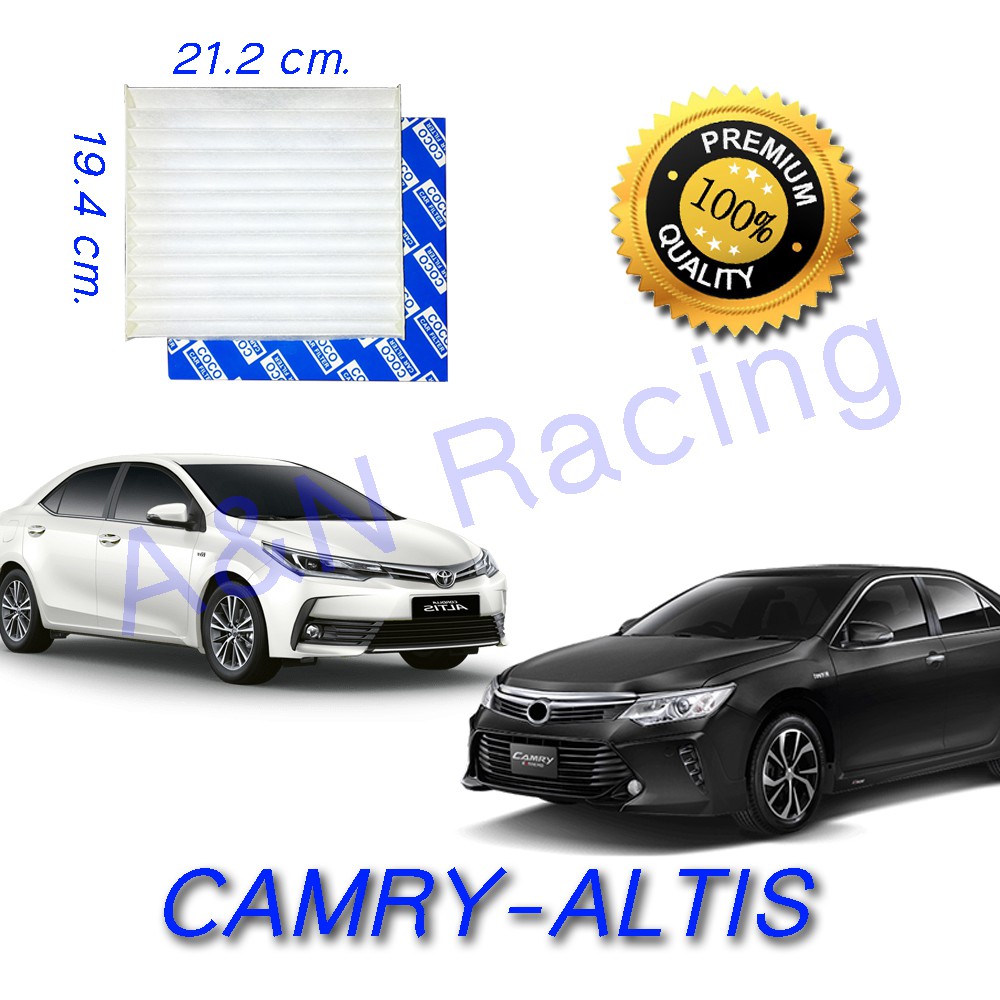 กรองแอร์ Toyota กรองอากาศ โตโยต้า แคมรี่ คัมรี่ อัลติส ลิโม่ Camry Altis แคมรี่ อัลติส Toyota  car filter [107001] – โปรปัง