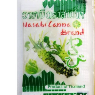 วาซาบิบดสด Wasabi paste บรรจุซอง Sachet 2.5 g ถุง วาซาบิสำเร็จรูปแบบซอง  LAN WASABI PASTE 2.5 กรัม