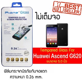 P-One ฟิล์มกระจก Huawei Ascend G620 / หัวเหว่ย แอสเซนด์ จี620 / แอสเซนด์ จีหกสองศูนย์หน้าจอ 5.0"  แบบไม่เต็มจอ