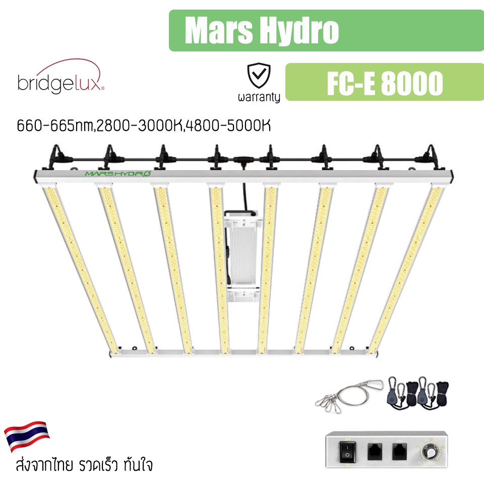 [ส่งฟรี💥] ไฟ LED Mars hydro FC-E 8000 Grow Bars 800W 8 Bars รุ่นใหม่ 2022 IR UV ไฟปลูกต้นไม้ Grow li