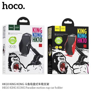 hoco HK10 ของแท้100% รุ่นใหม่ล่าสุด ที่ยึดมือถือในรถ ติดกระจก ติดคอนโซลรถ เพิ่มความสะดวกสบาย