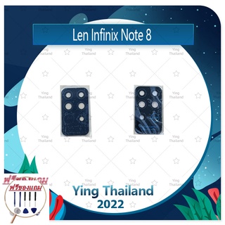 Lens Infinix Note 8 (แถมฟรีชุดซ่อม) อะไหล่เลนกล้อง กระจกเลนส์กล้อง กระจกกล้องหลัง Camera Lens (ได้1ชิ้นค่ะ) อะไหล่มือถือ