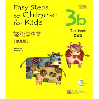 Nanmee Chinesebooks (ร้านหนังสือจีนนานมี) Easy Steps to Chinese for Kids 3B Textbook 轻松学中文（少儿版）