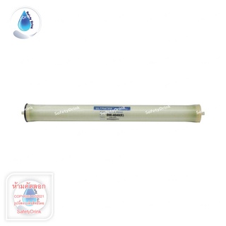 SafetyDrink ไส้กรองน้ำ RO Membrane 4040E - 2400 GPD ULTRATEK