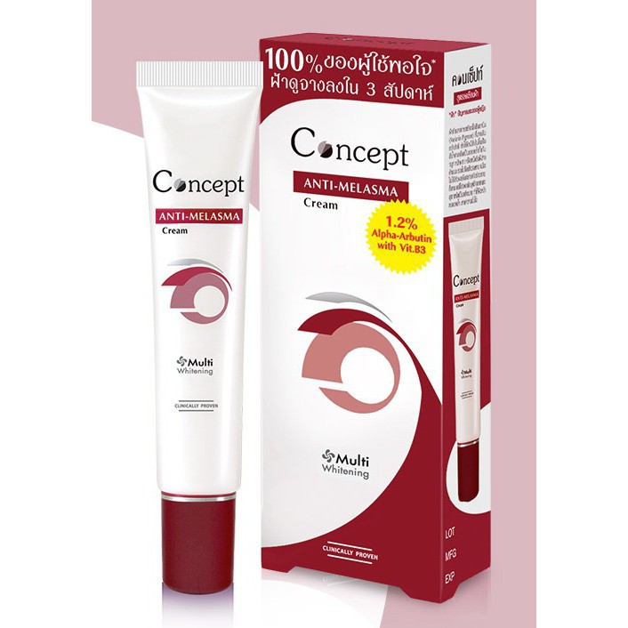 ครีมทาฝ้า Concept Anti-Melasma Cream