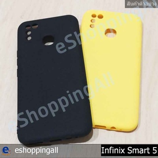 เคสพร้อมส่ง infinix smart5 เคสมือถือกรอบยางนิ่ม กรอบมือถือส่งของในไทย