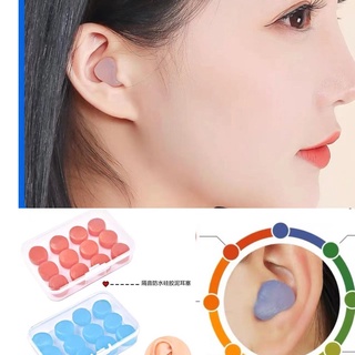 ซิลิโคนอุดหู (1 คู่/3คู่) ที่อุดหู จุกซิลิโคนอุดหูป้องกันน้ํ…