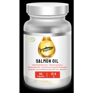 SALMON OIL น้ำมันปลาแซลมอน ลูทีนและซีแซนทีน สารสกัดจากสาหร่ายฮีโตคอกคัสพลูวิเอลิส และสารสกัดจากบิลเบอร์รี่