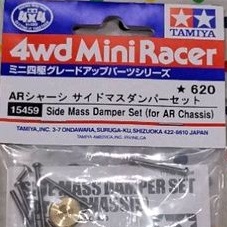 15459 Side Mass Damper Set