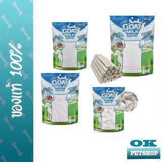 PET2GO GOAT MILK SERIES ขนมนมแพะสำหรับสัตว์เลี้ยง (มีหลายรูปแบบ) 400 กรัม