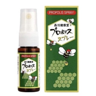 Propolis Spray สเปรย์พรอพอลิส เกษรผึ้ง 20 ml ของแท้ จากญี่ปุ่น🇯🇵