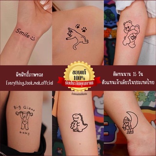 ส่งเร็ว/ของแท้💯tattooกันน้ำ ติดทนนาน15วัน  tattoo ลายชัด แทททูกันน้ำ แทททู tattoo ลายสัก สักปลอม กันน้ำ