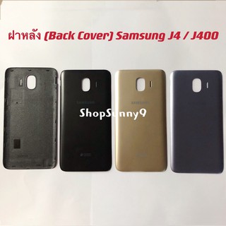 ฝาหลัง (Back Cover) Samsung J4 / J400