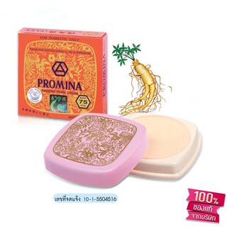 ครีมโพรมีน่า ครีมไข่มุก ครีมโสม ยินเซ็ง เพิร์ล ครีม ครีมทาสิวฝ้า Promina Ginseng Pearl Cream