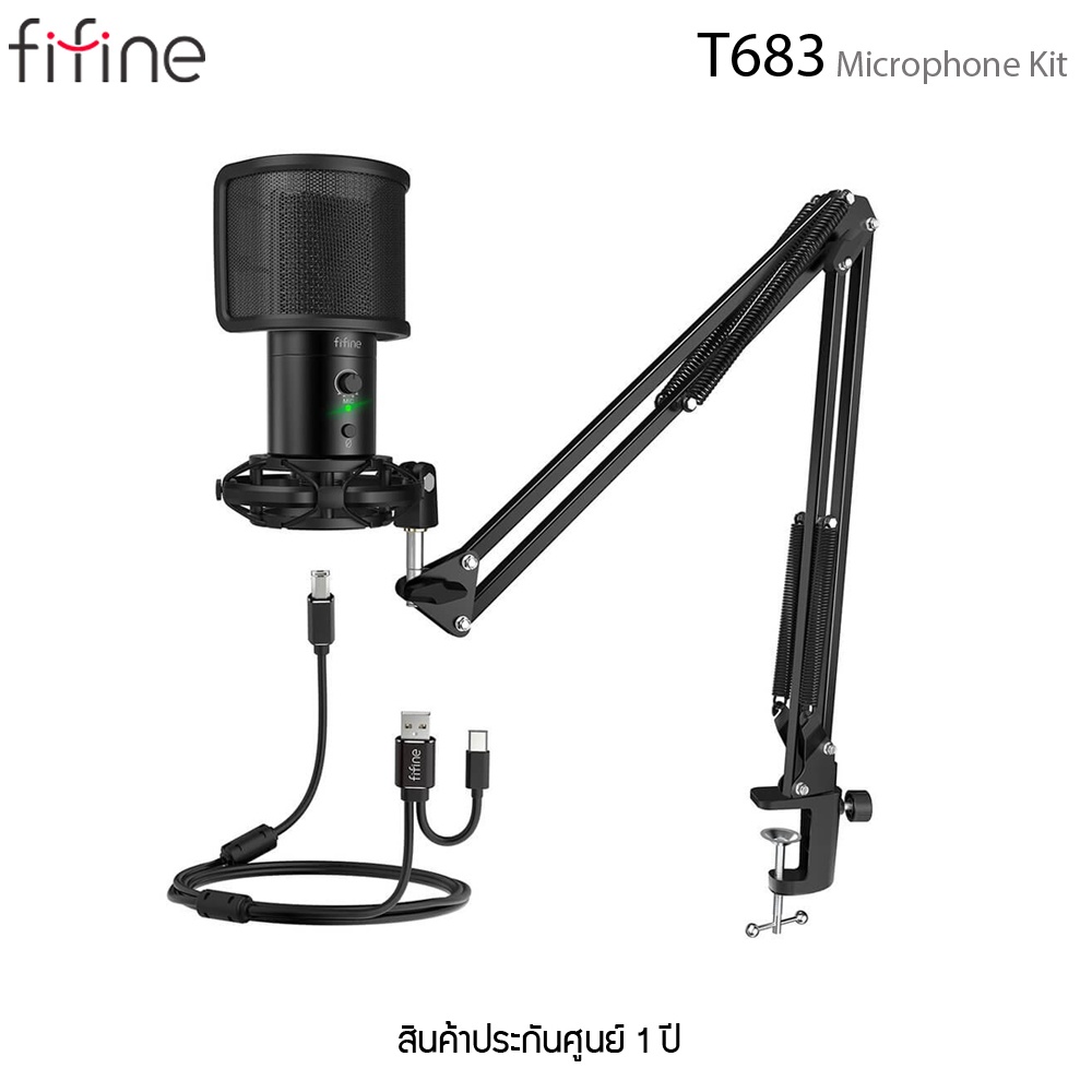 ไมโครโฟน FIFINE T683 USB Microphone Bundle With A Mute Button (ประกันศูนย์ 1 ปี )