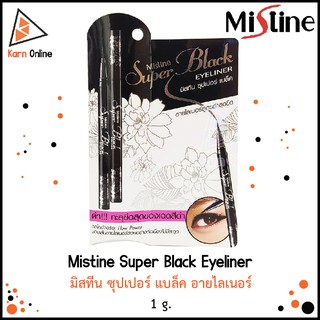 Mistine Super Black Eyeliner มิสทีน ซุปเปอร์ แบล็ค อายไลเนอร์ (1 g.)