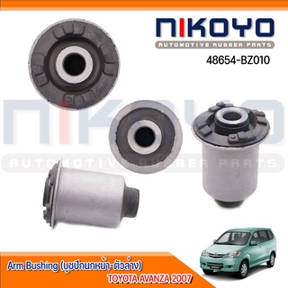 (พร้อมส่ง)บูชปีกนกหน้าล่าง  TOYOTA AVANZA 2007 รหัสสินค้า 48654-BZ010 NIKOYO RUBBER PARTS