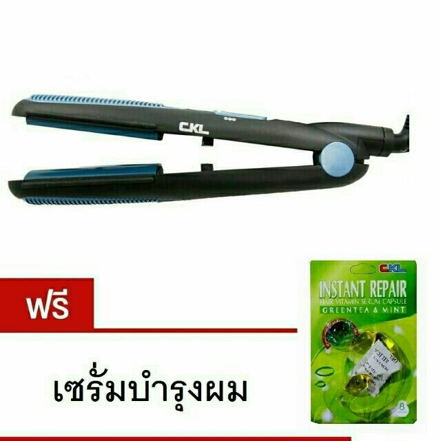 CXL เครื่องหนีบผม ม้วนผม รุ่น CXL-9108 7days 7Styles แถมฟรีวิตามินบำรุงผม แจกฟรีโค๊ดส่วนลด 100.-(เมื
