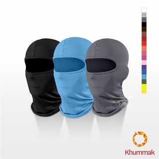 Khummak หน้ากากกันฝุ่นและบังแดด กัน UV หน้ากากกันฝุ่นจักรยาน หมวกโม่ง  outdoor riding mask