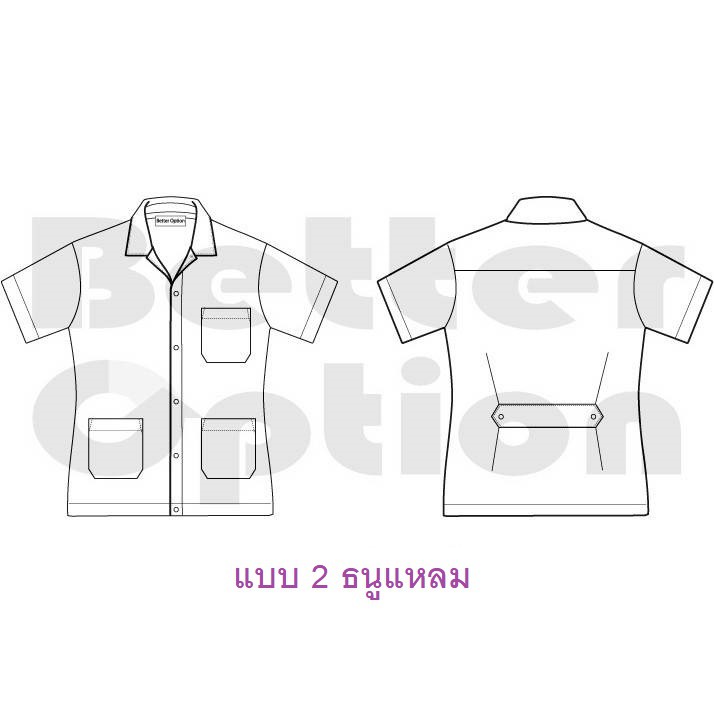 เสื้อกาวน์สั้นแขนสั้น ผ้าโทเรหนาสีขาวนวล ราคาเสื้อไม่รวมตราปักค่ะ (ส่งรายละเอียดปัก ชื่อ/สี/ด้าน)ทางแชทได้เลยค่ะ ราคา ถูกที่สุด ดีลบีเคเค แกลเลอรีภาพที่ 6