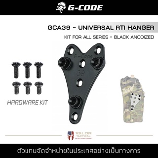 G-Code - GCA39 Universal RTI Hanger Hardware Kit For All Series [Black Anodized] ตัวยึด ติดซองหนัง