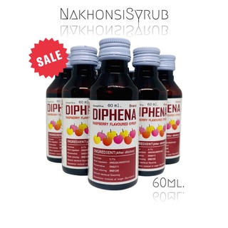 DIPHENA น้ำหวานเข้มข้นกลิ่นราสเบอร์รี่ 60ml 5 ขวด