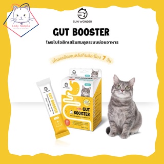 [Lady Nampla] ส่งฟรี ยกกล่อง Gut Booster (กัส บูสเตอร์) sun wonder (ซันวันเดอร์) โพรไบโอติก แมว ลดอวก ถ่ายเหลว กลิ่นปาก